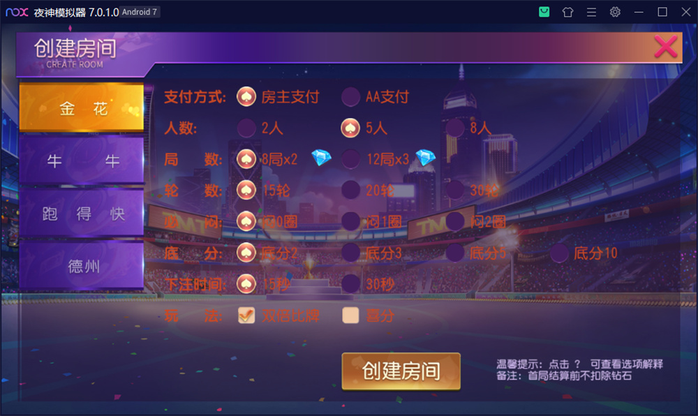 图片[2]-创胜系列开心互娱完整组件+视频教程-源码交易网