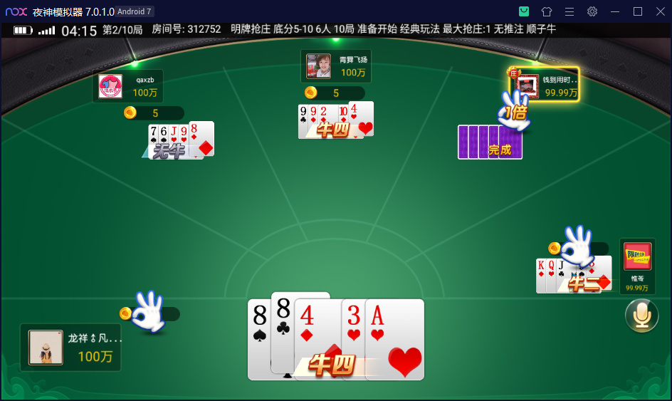 图片[7]-创胜系列开心互娱完整组件+视频教程-源码交易网
