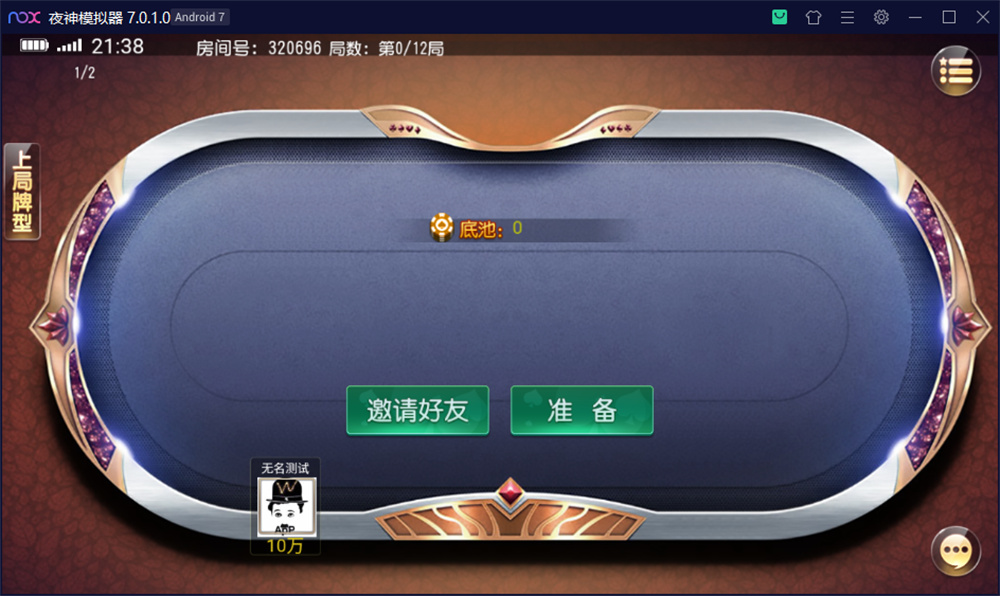图片[3]-创胜系列开心互娱完整组件+视频教程-源码交易网