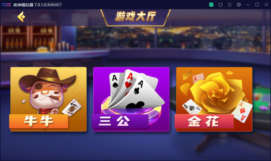 图片[2]-创胜系列 乾坤互娱房卡大联盟完整全套组件 带解密工具+视频教程-源码交易网