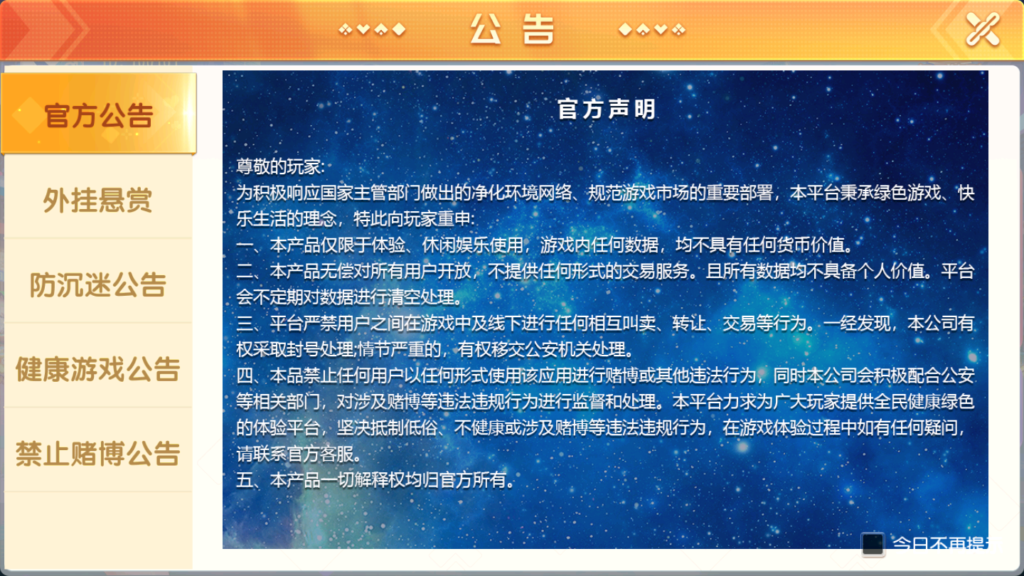 图片[20]-创胜系列鸿运互娱大联盟+视频搭建教程-源码交易网