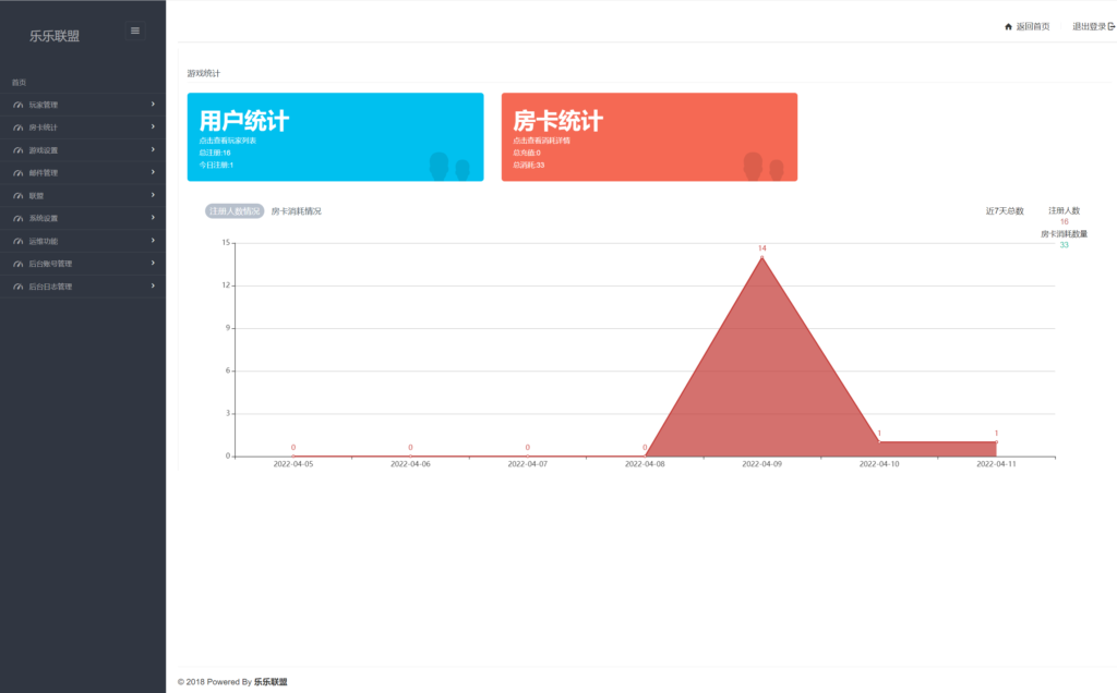 图片[21]-熊猫/奇迹/微乐3套UI房卡系列-源码交易网