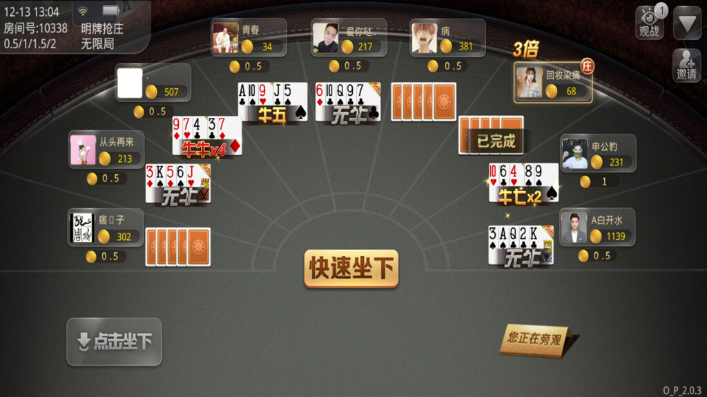 图片[5]-牛王扑克房卡+俱乐部棋牌组件 UI细腻美观大方+动态游戏图-源码交易网