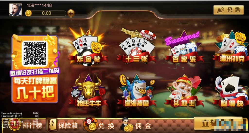 图片[2]-王朝娱乐H5三端纯源码+部署文档+完整数据-源码交易网