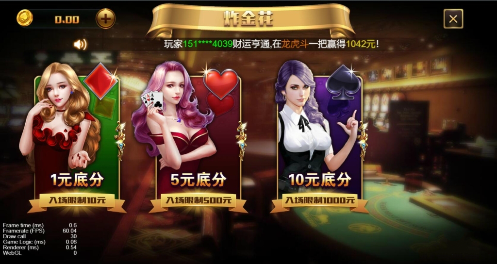 图片[5]-王朝娱乐H5三端纯源码+部署文档+完整数据-源码交易网