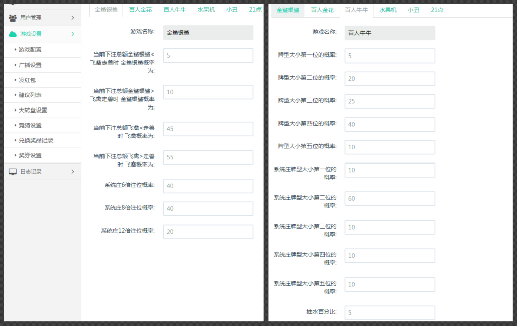 图片[3]-H5全新电玩城微信房卡游戏合集-源码交易网