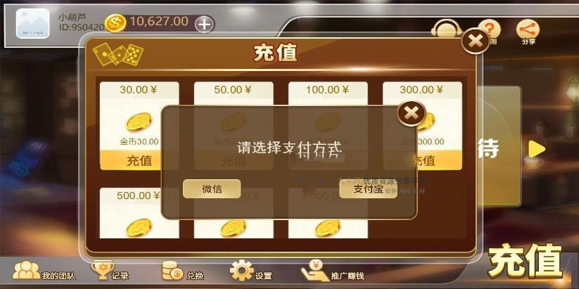 图片[5]-H5赛马娱乐游戏源码 积分娱乐小游戏对接微信公众号-源码交易网