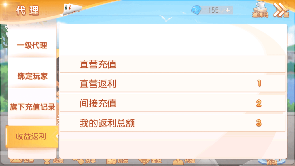 图片[9]-创胜系列 大众娱乐 菏泽麻将-源码交易网