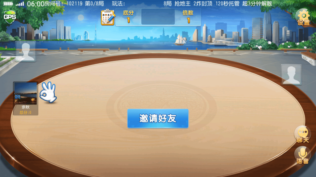 图片[8]-创胜系列 大众娱乐 菏泽麻将-源码交易网