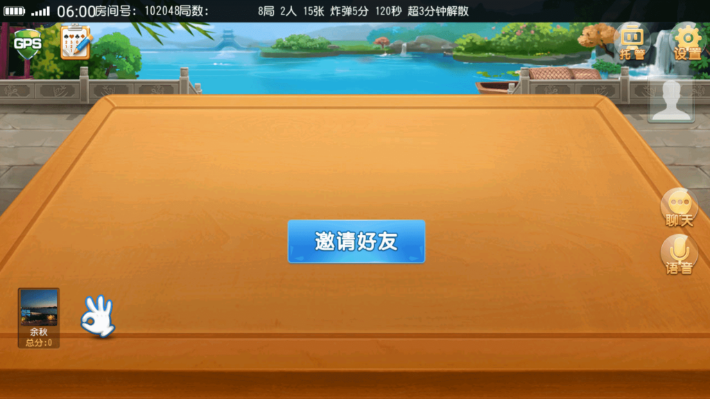 图片[6]-创胜系列 大众娱乐 菏泽麻将-源码交易网