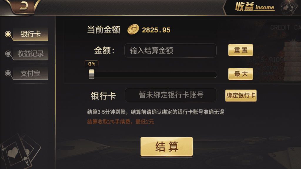 图片[6]-微星二开 大金猪胜博棋牌源码全套+视频搭建教程-源码交易网