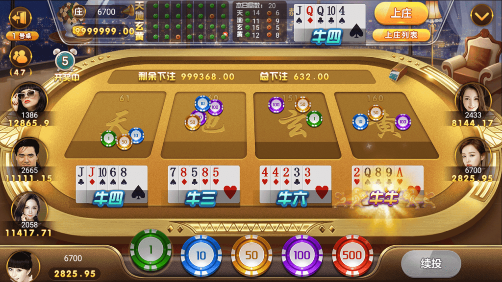 图片[9]-微星二开 大金猪胜博棋牌源码全套+视频搭建教程-源码交易网