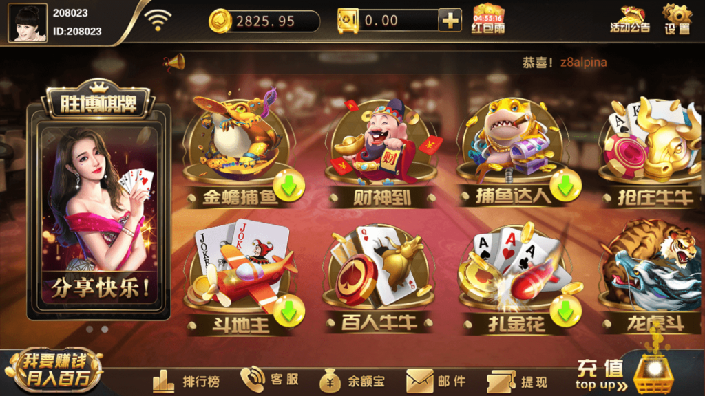 图片[2]-微星二开 大金猪胜博棋牌源码全套+视频搭建教程-源码交易网