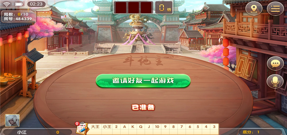 图片[4]-二开无授权湖南衡阳字牌棋牌-源码交易网