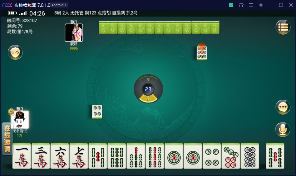 图片[7]-创胜系列/寰宇百家娱乐房卡棋牌组件/红中麻将+牛牛+金花带搭建视频教程-源码交易网