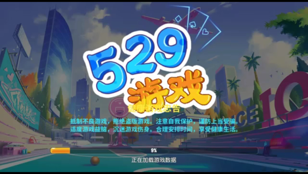 图片[4]-网狐系列529游戏U3D电玩游戏组件-源码交易网