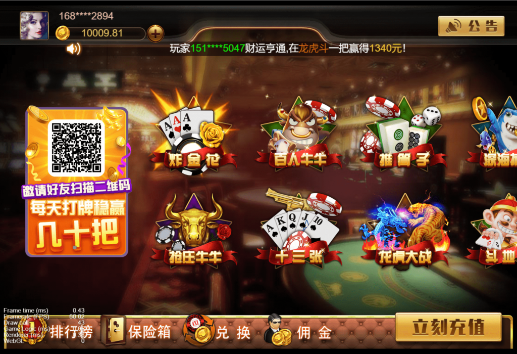 图片[3]-王朝娱乐h5棋牌源代码cocos开发可二开+详细教程-源码交易网