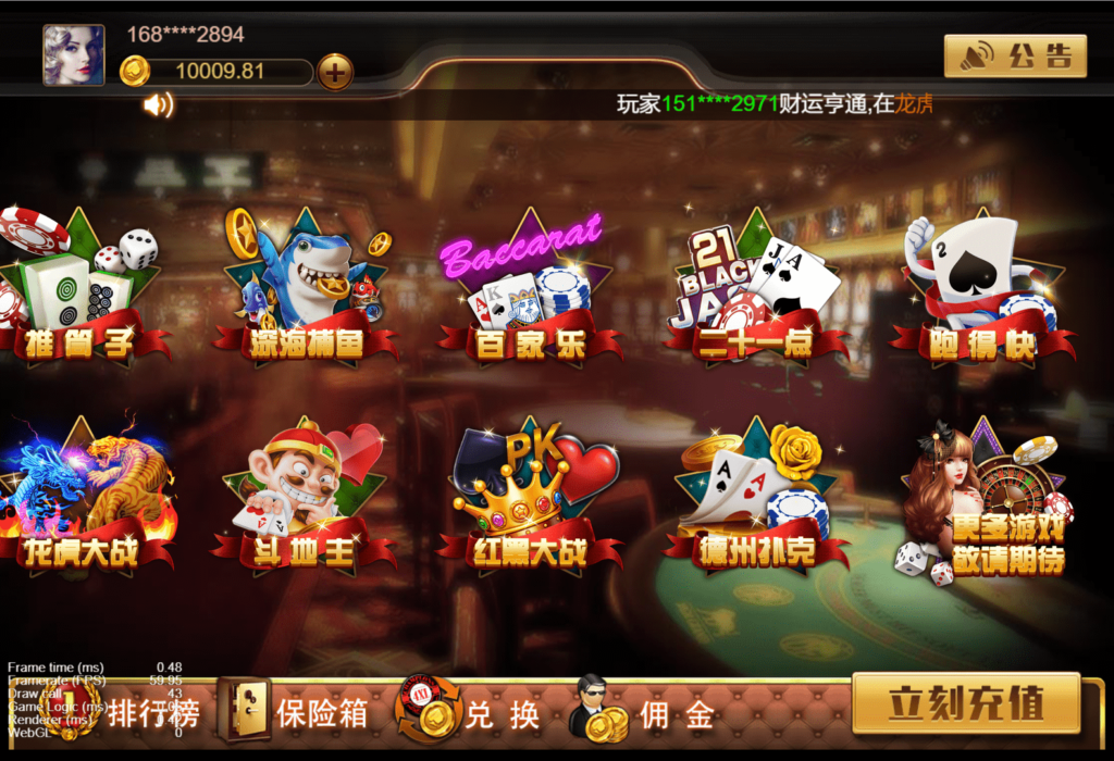 图片[2]-王朝娱乐h5棋牌源代码cocos开发可二开+详细教程-源码交易网