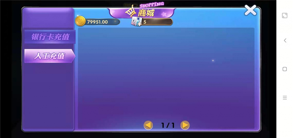 图片[15]-众鑫金币版带金币联盟 金币+房卡+全是经典游戏-源码交易网