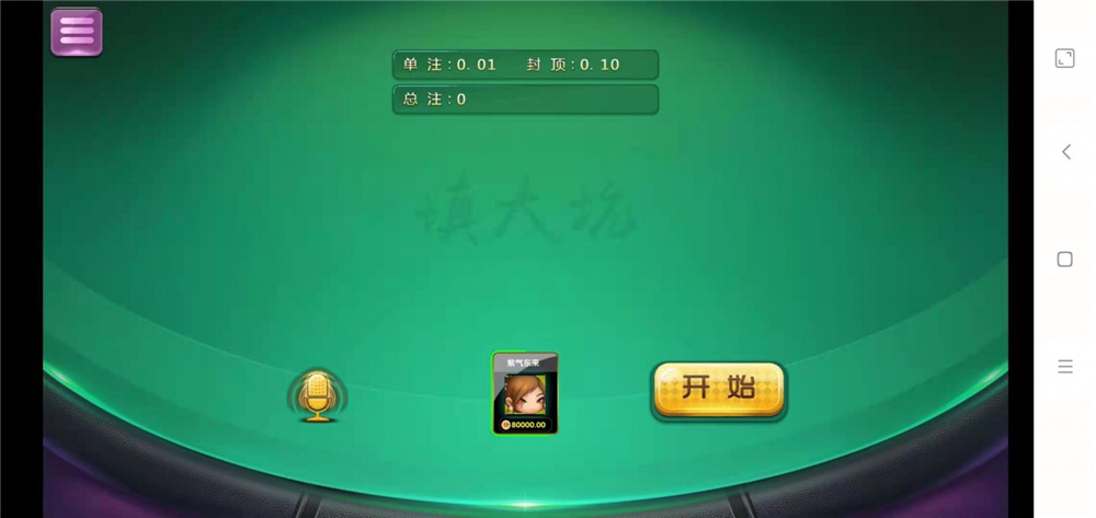 图片[6]-众鑫金币版带金币联盟 金币+房卡+全是经典游戏-源码交易网