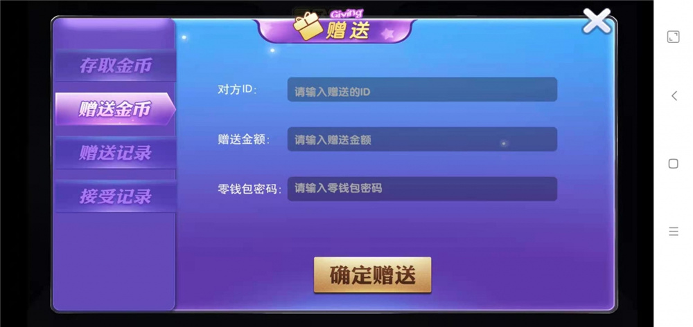 图片[12]-众鑫金币版带金币联盟 金币+房卡+全是经典游戏-源码交易网