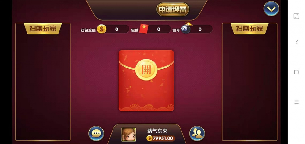 图片[14]-众鑫金币版带金币联盟 金币+房卡+全是经典游戏-源码交易网