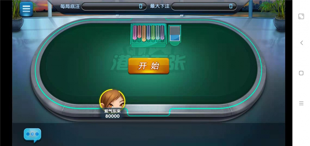 图片[8]-众鑫金币版带金币联盟 金币+房卡+全是经典游戏-源码交易网