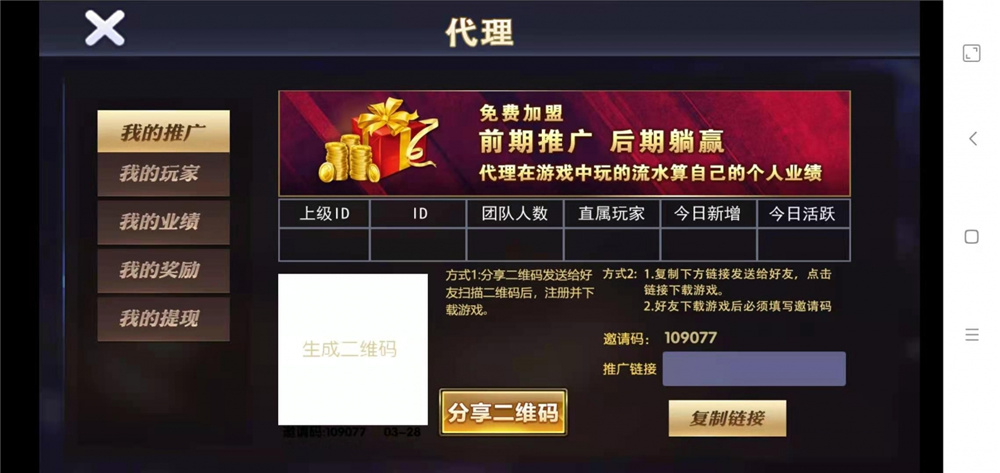 图片[17]-众鑫金币版带金币联盟 金币+房卡+全是经典游戏-源码交易网