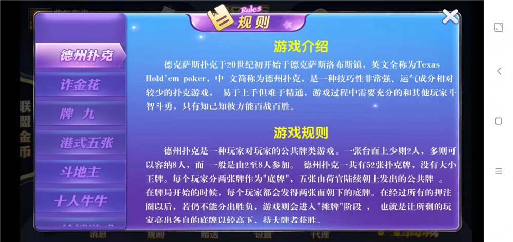 图片[18]-众鑫金币版带金币联盟 金币+房卡+全是经典游戏-源码交易网
