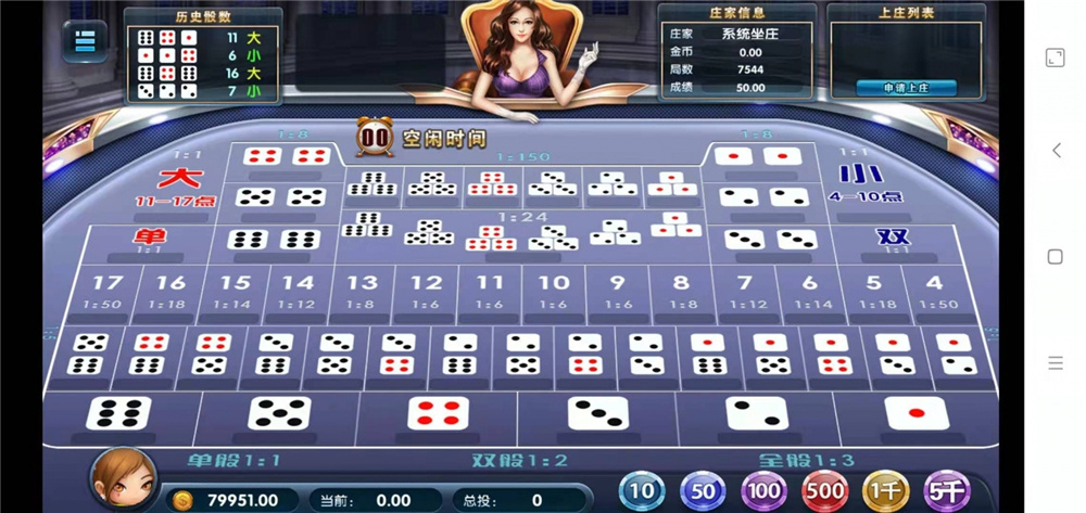 图片[19]-众鑫金币版带金币联盟 金币+房卡+全是经典游戏-源码交易网