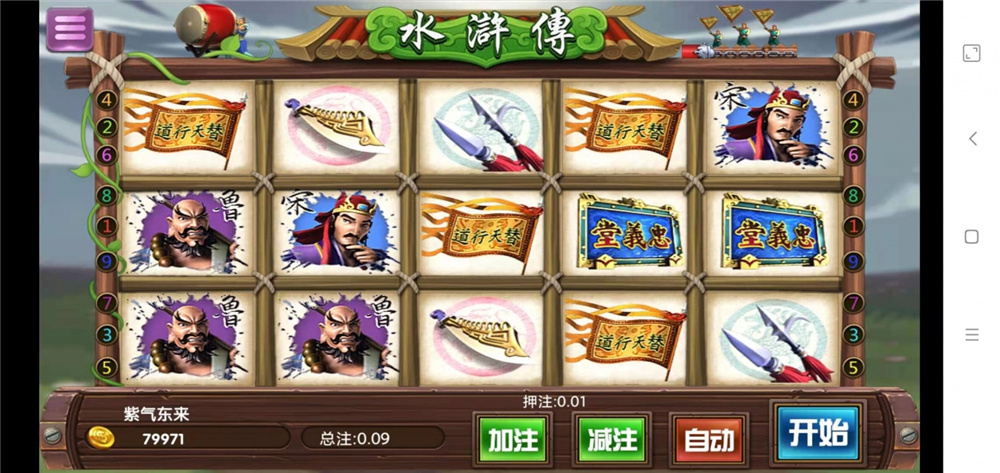 图片[10]-众鑫金币版带金币联盟 金币+房卡+全是经典游戏-源码交易网