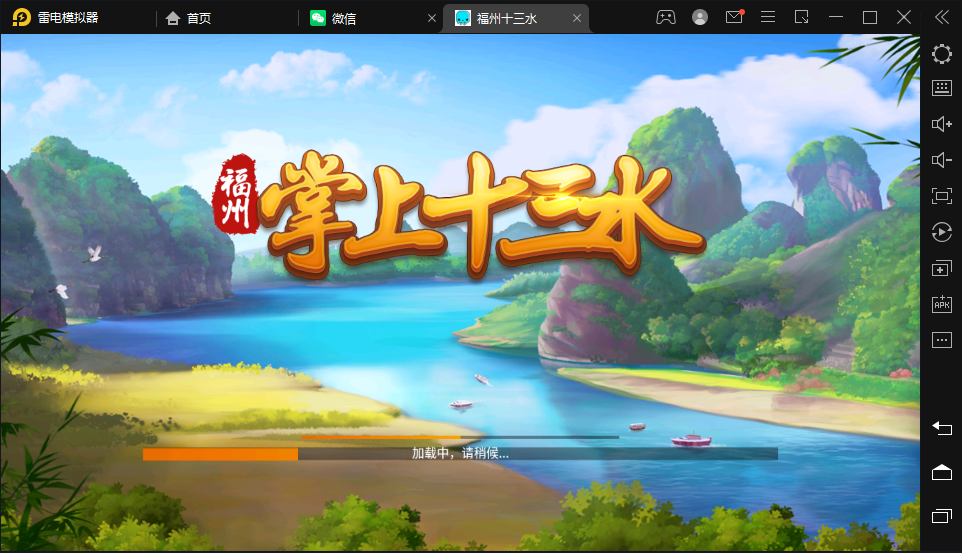 创胜系列新版乐平十三水房卡棋牌组件带十三水+牛牛+福州麻将-源码交易网