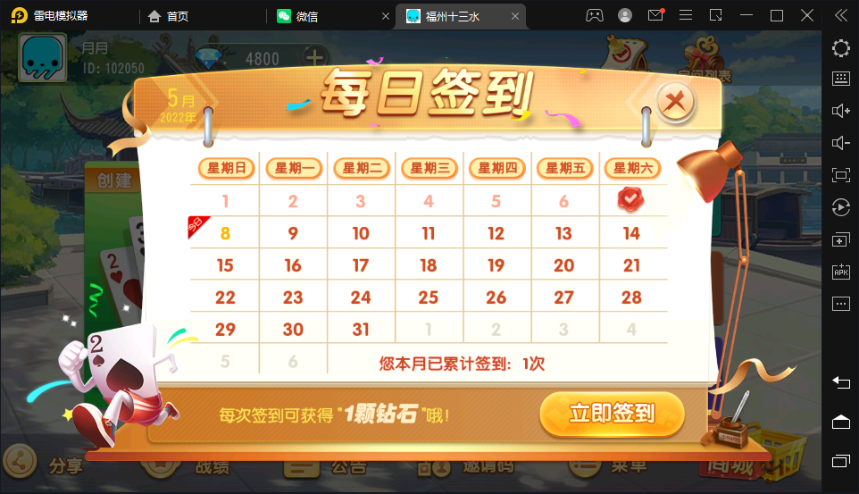 图片[5]-创胜系列新版乐平十三水房卡棋牌组件带十三水+牛牛+福州麻将-源码交易网