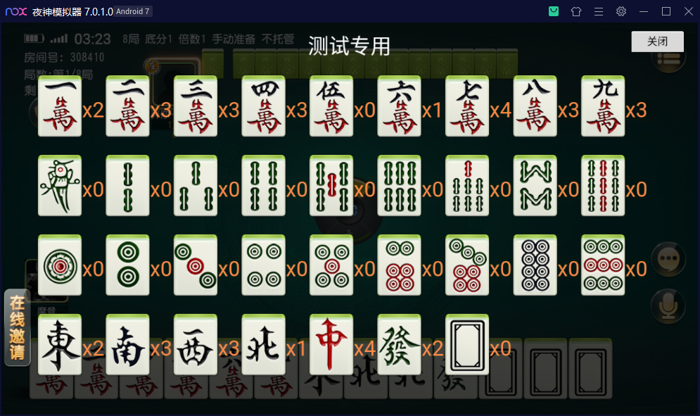 图片[8]-创胜系列/沧县麻将游戏房卡棋牌组件-源码交易网