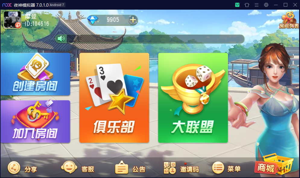 创胜系列/沧县麻将游戏房卡棋牌组件-源码交易网