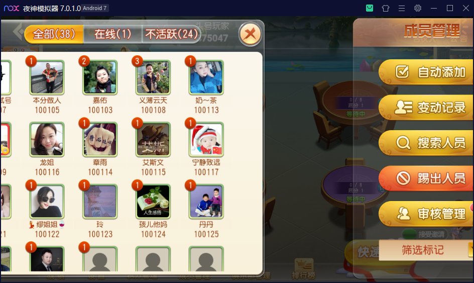 图片[9]-创胜系列/维达互娱俱乐部房卡棋牌/安徽麻将（无为麻将）跑得快+比鸡+金花+全带控-源码交易网