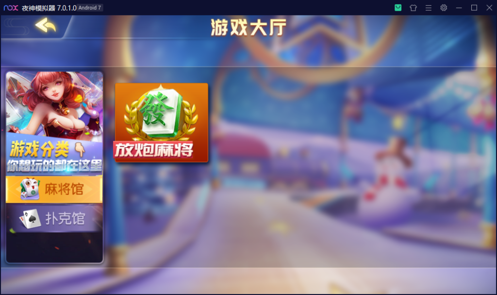 图片[3]-创胜系列/快乐江南/长春地方玩法房卡棋牌组件-源码交易网