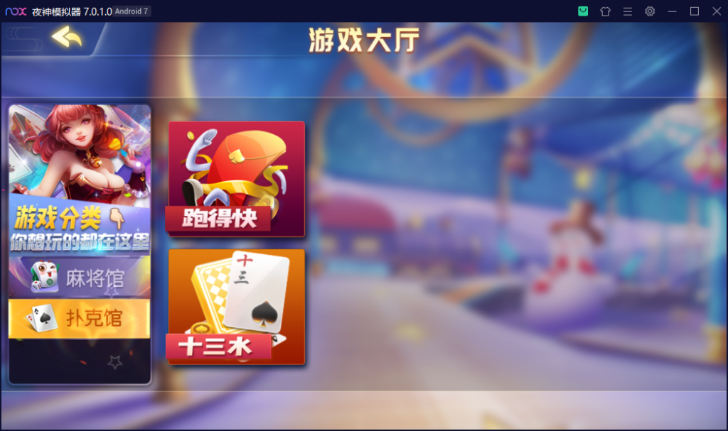 图片[4]-创胜系列/快乐江南/长春地方玩法房卡棋牌组件-源码交易网