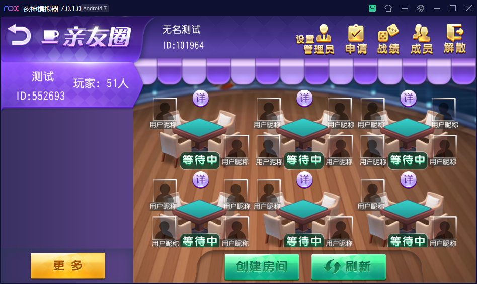 图片[4]-创胜系列北票麻将（灯塔麻将）-源码交易网