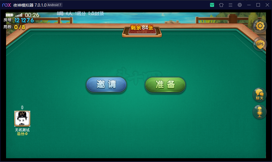 图片[8]-创胜系列崇州地方玩法断勾卡麻将-源码交易网