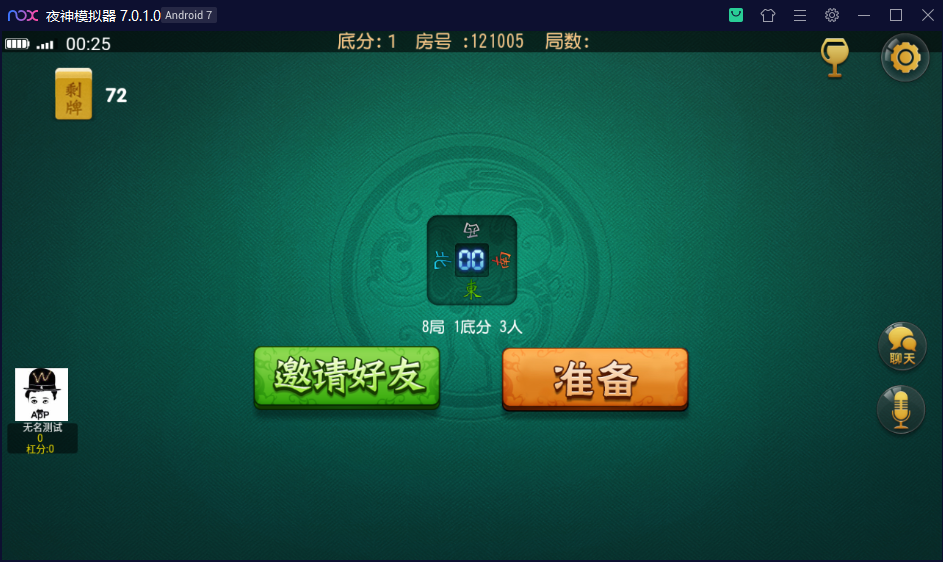 图片[7]-创胜系列崇州地方玩法断勾卡麻将-源码交易网