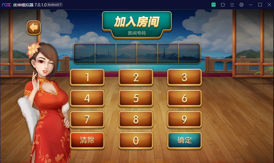 图片[5]-创胜系列崇州地方玩法断勾卡麻将-源码交易网