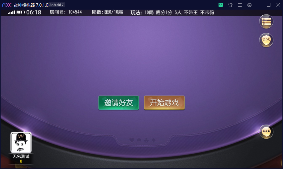 图片[4]-创胜-创游系列-浙江十三水-源码交易网