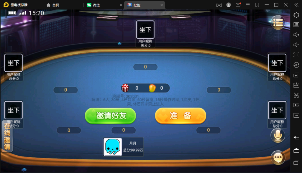 图片[13]-创胜-创游系列-单款扯璇开心茶馆大联盟-源码交易网