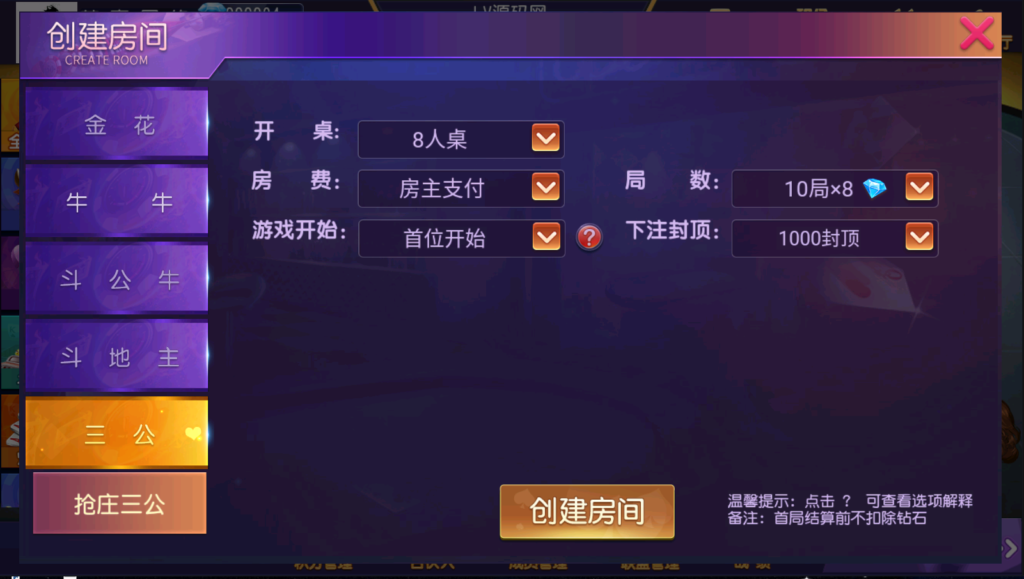 图片[8]-创胜系列/德州牛-源码交易网