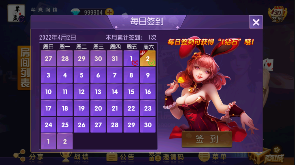 图片[9]-创胜系列/德州牛-源码交易网