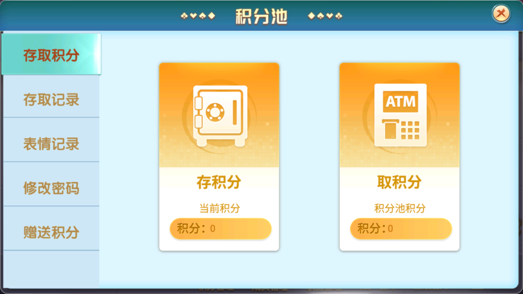 图片[20]-牛小乐大联盟带机器人+视频搭建教程-源码交易网