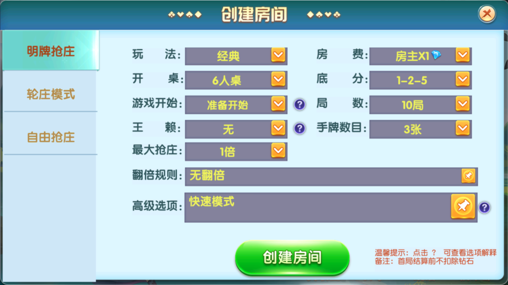 图片[13]-牛小乐大联盟带机器人+视频搭建教程-源码交易网