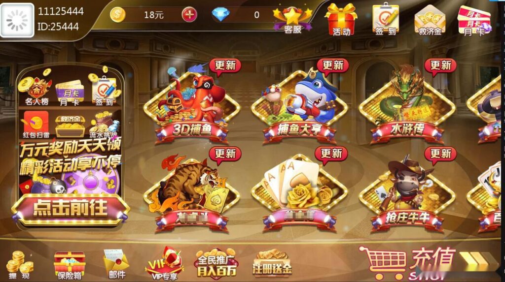 图片[2]-网狐二开 财神娱乐 超越娱乐+视频搭建教程-源码交易网