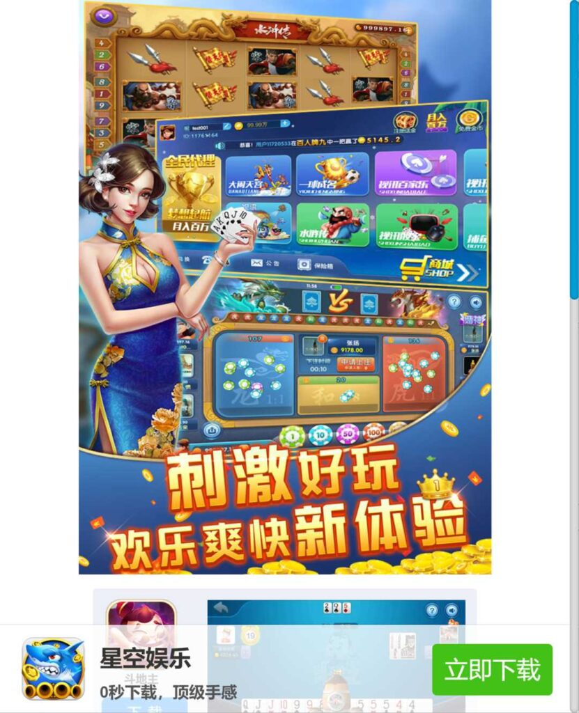 图片[2]-猫娱乐去openinstall版本-源码交易网